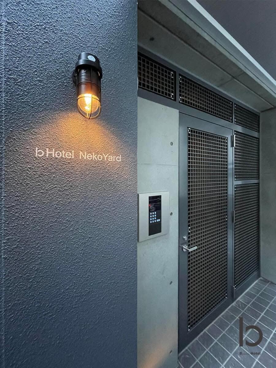 Bhotel Nekoyard - Bright Loft Studio 5 Min Walk To Peace Park & City Center Hiroshima Exterior foto